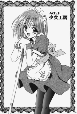 Page 49 of Kitty Mint