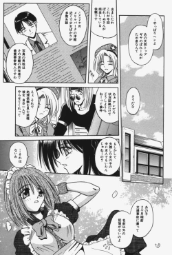 Page 50 of Kitty Mint