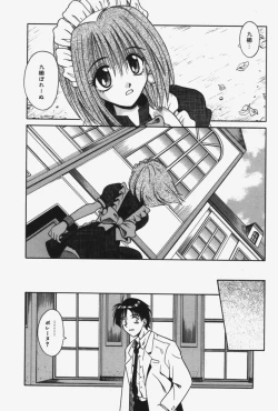 Page 52 of Kitty Mint