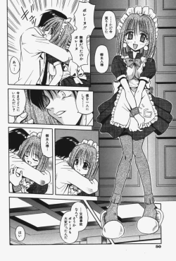 Page 53 of Kitty Mint