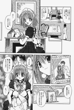 Page 54 of Kitty Mint