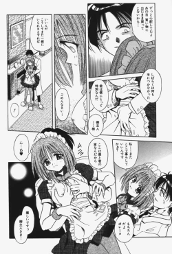 Page 55 of Kitty Mint