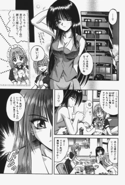 Page 74 of Kitty Mint