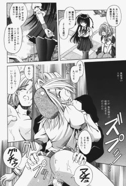 Page 83 of Kitty Mint