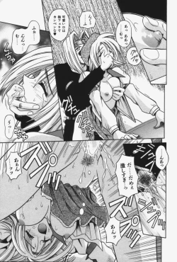 Page 86 of Kitty Mint