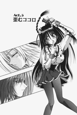 Page 92 of Kitty Mint