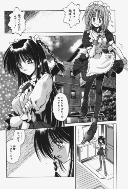 Page 93 of Kitty Mint