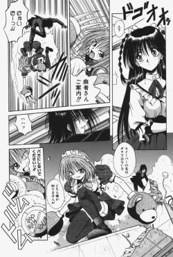 Page 95 of Kitty Mint