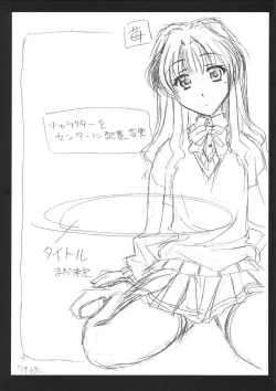 Page 2 of Puchi Puri