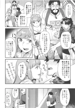 Page 5 of Maid Cos Osakabehime to Off-Pako Suru Hon