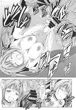 Page 17 of SPACE KAGUYA