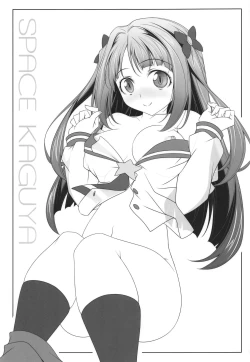Page 2 of SPACE KAGUYA