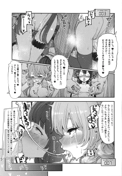 Page 10 of Mizuho & Kashima VS Ochinpo