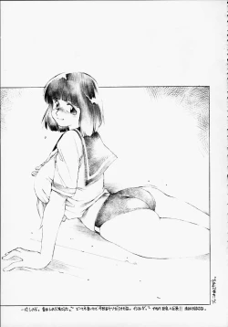 Page 26 of Uchi, Saikin Bra ga Kitsuiccha.