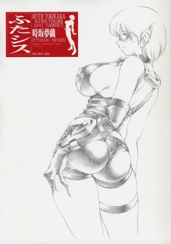 Page 1 of Futanari Sisters
