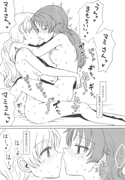 Page 24 of Chiiki Neko no Sakura-san 2