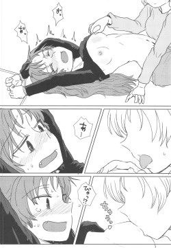 Page 9 of Chiiki Neko no Sakura-san 2