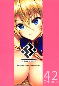 Page 26 of Servant Service Order