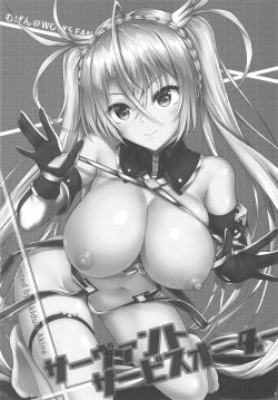 Page 3 of Servant Service Order