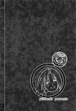 Page 18 of Fukafuka Hon