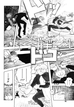 Page 72 of Load of Trash Kanzenban Ch. 1-17