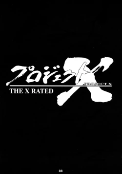 Page 32 of Project X