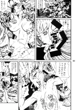 Page 60 of Project X