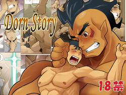 Download Dorn Story