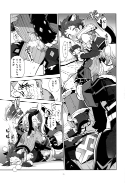 Page 14 of Nyanko Rex-kun to Nyannyan Shiyo!