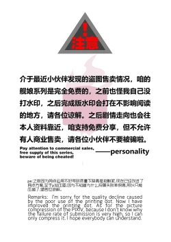 Page 3 of 黑暗蔓延 摧枯拉朽