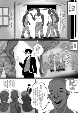 Page 7 of B-Trayal 13