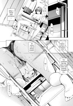 Page 196 of Kowashite Kudasai - Break Me