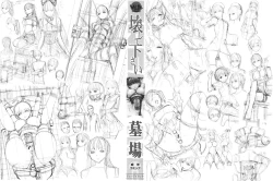 Page 5 of Kowashite Kudasai - Break Me