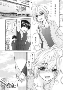 Page 28 of Houkago Love Mode 17