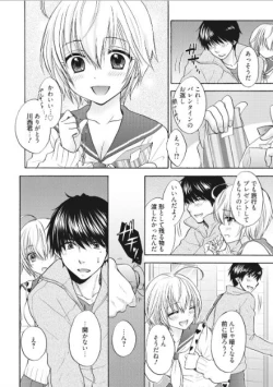 Page 4 of Houkago Love Mode 17