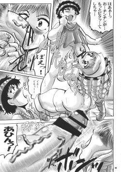 Page 11 of Queen's Blade Inbai Hime Ymir