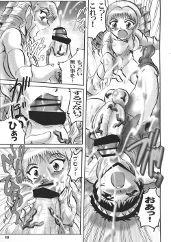 Page 13 of Queen's Blade Inbai Hime Ymir