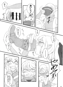 Page 10 of Kokku Kaiex