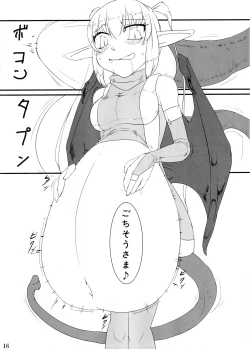 Page 15 of Kokku Kaiex