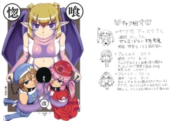 Page 1 of Kokku Kaiex