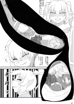 Page 6 of Kokku Kaiex