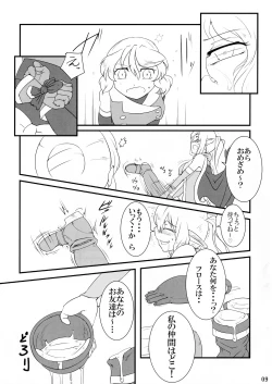 Page 8 of Kokku Kaiex