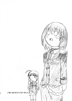 Page 4 of O*nchi* Bare Kai -Rokka Setsuritsu eno Kiseki to Sonogo