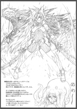 Page 13 of Tears to Tiara Rough & Rakugaki Tsumeawase Hon