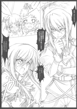 Page 3 of Tears to Tiara Rough & Rakugaki Tsumeawase Hon
