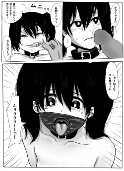 Page 19 of TS Shite Musou Shiyou to Omottara Choukyou Sarete Moto ni Modorenaku Natta Hanashi