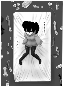 Page 9 of TS Shite Musou Shiyou to Omottara Choukyou Sarete Moto ni Modorenaku Natta Hanashi