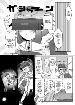 Page 3 of Hacka Doll 3kyun no VR Shokushu Simulation!