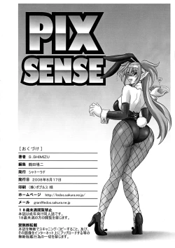 Page 22 of PIX SENSE