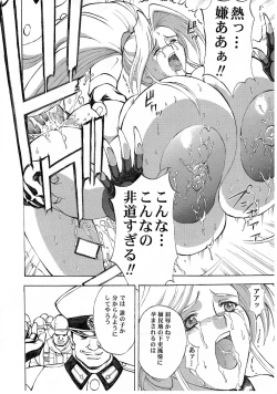 Page 10 of FALLEN ANGEL